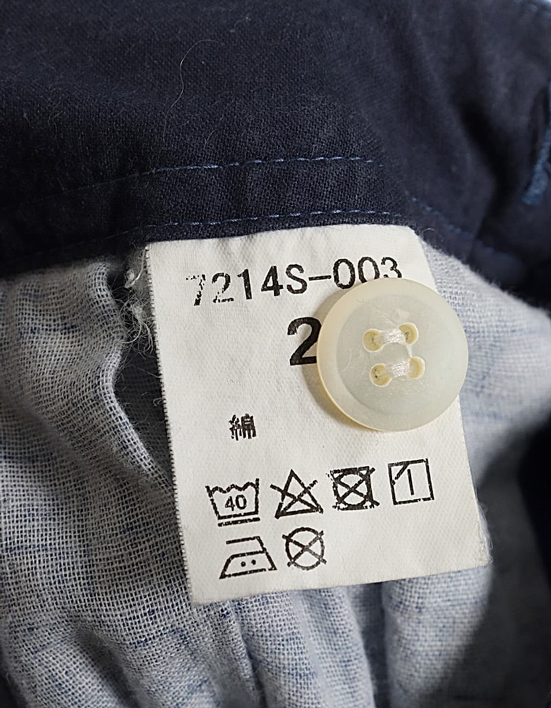 NATURAL LAUNDRY Pattern Skirt (27~28) 상품이미지8