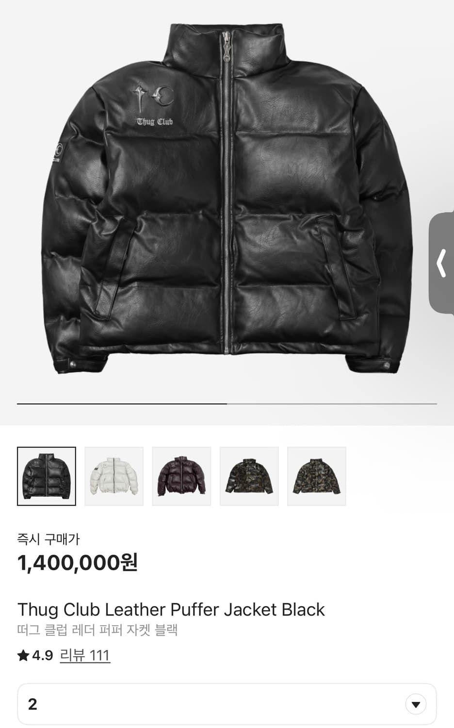 떠그클럽 패딩 상품이미지3