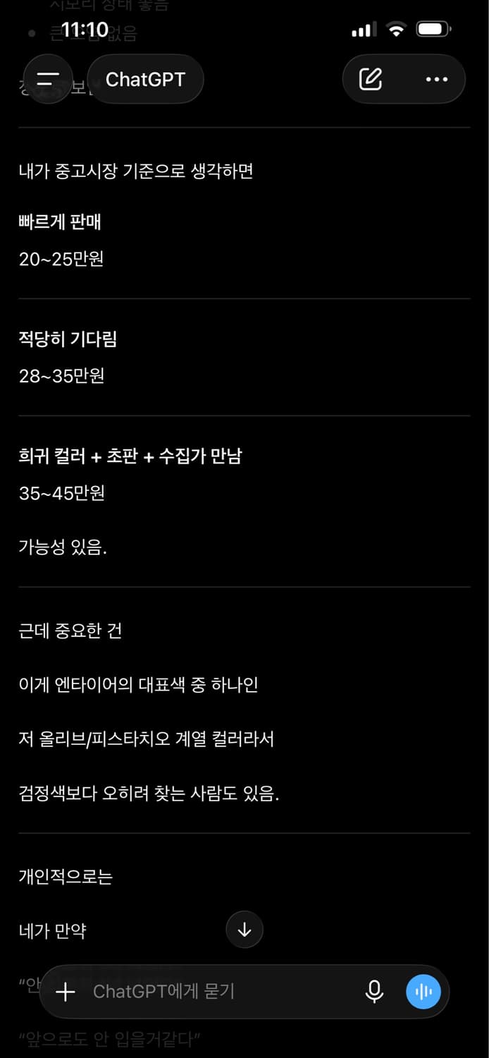 엔타이어 스튜디오 풀집 후디 상품이미지9