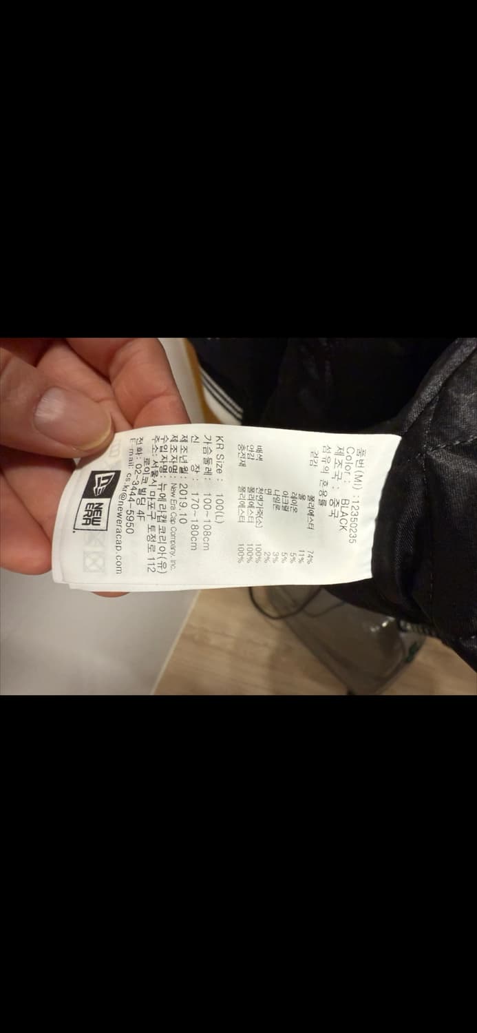 뉴에라 XL 콜라보 레이커스 자켓 L사이즈 상품이미지6