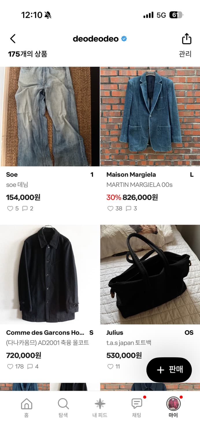 교환 하실 분~~ 상품이미지1