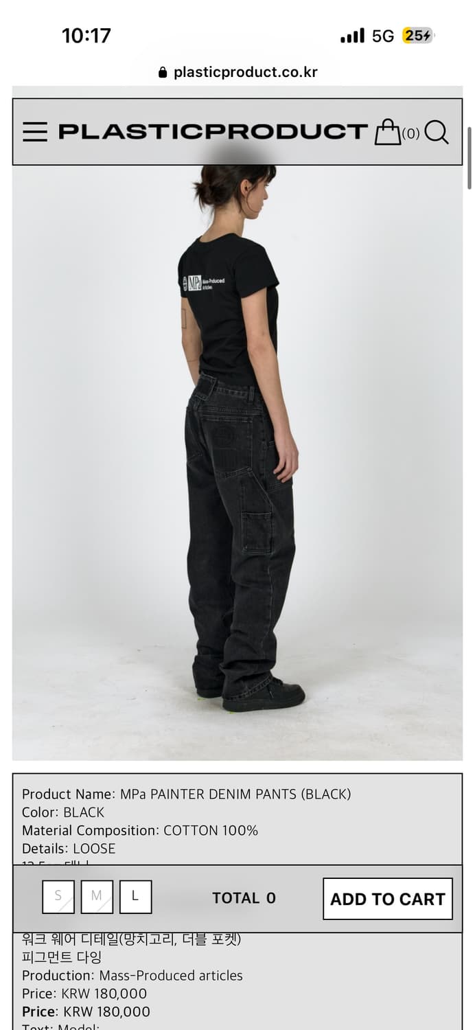 MPa PAINTER DENIM PANTS (BLACK) M 상품이미지3