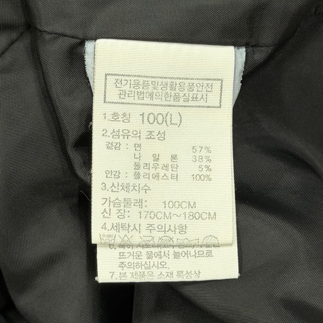 노스페이스 데날리 윈드 자켓 그린 L 상품이미지4