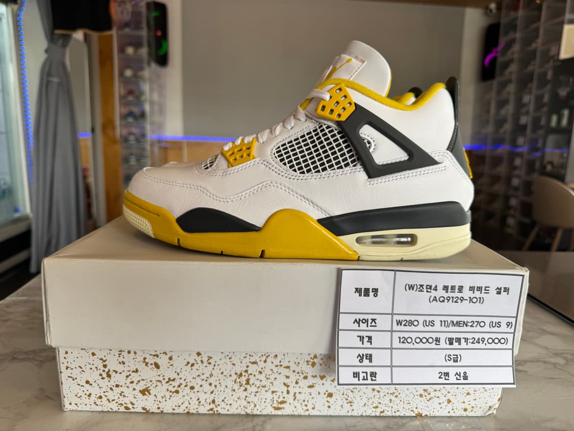 (W)조던4 레트로 비비드 설퍼 W280(MEN:270) 팝니다 상품이미지1