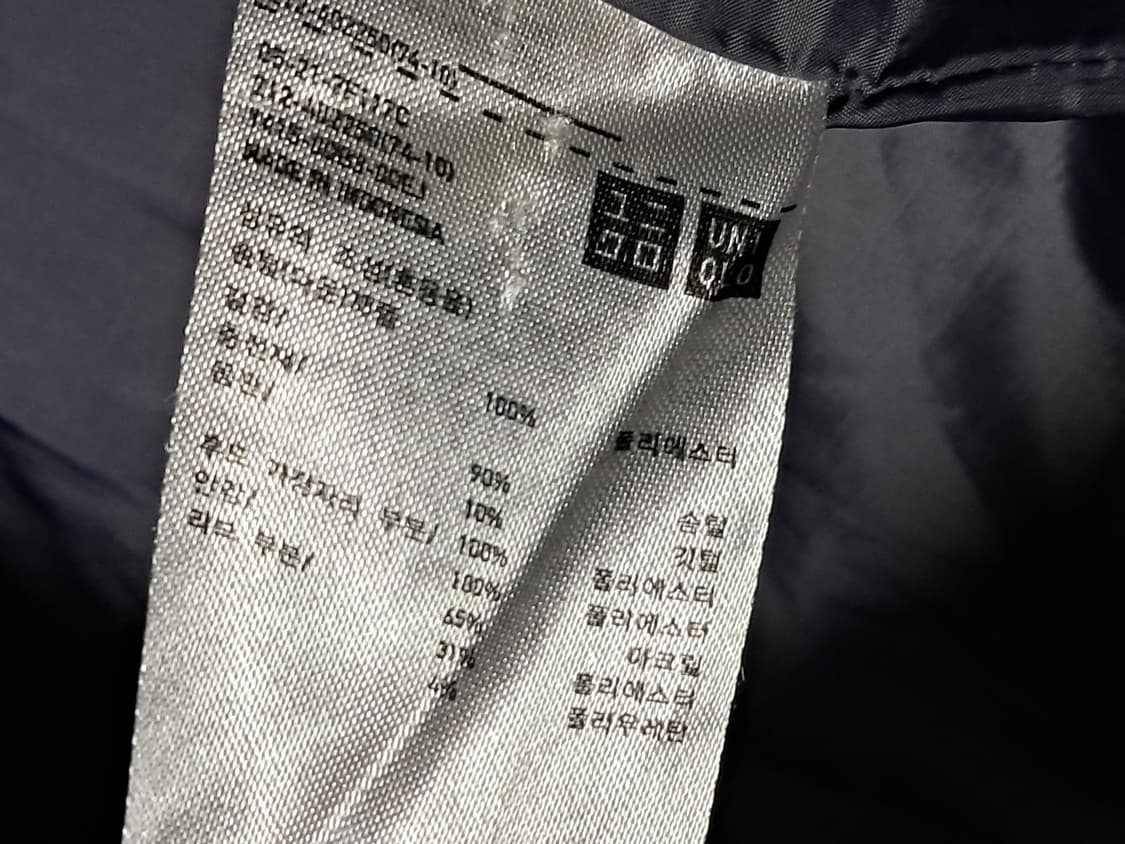 유니클로 여성 롱패딩 XL 상품이미지10