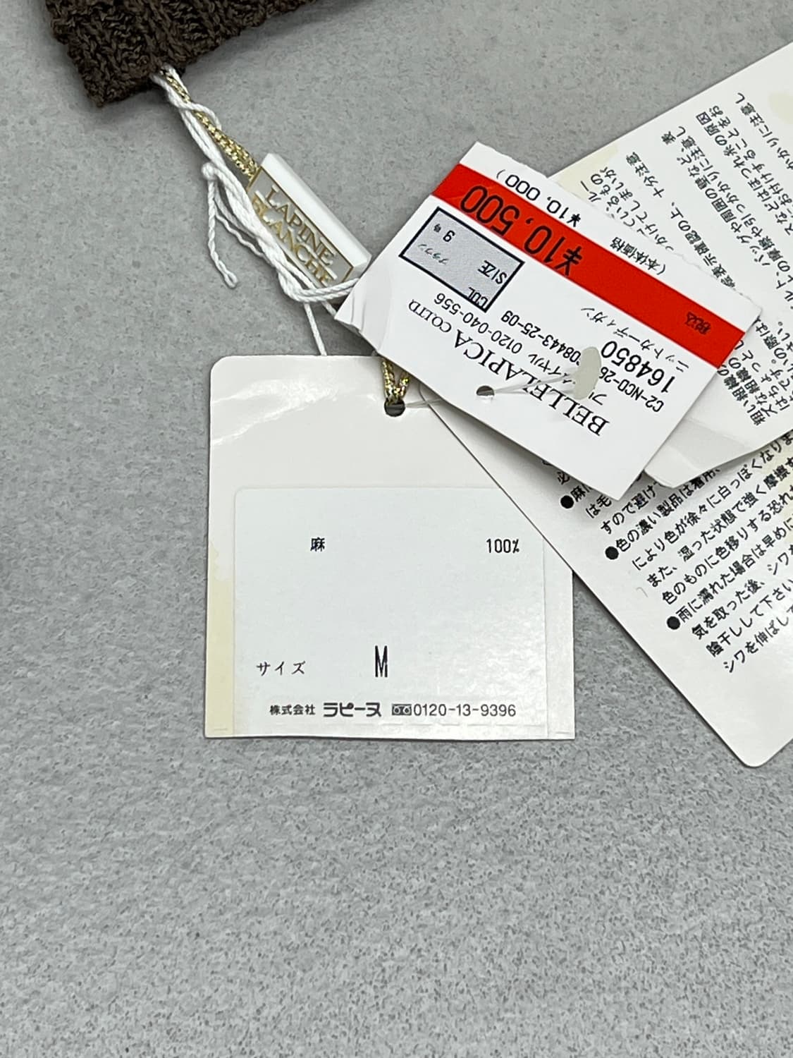 LAPINE BLANCHE 린넨 가디건 상품이미지5