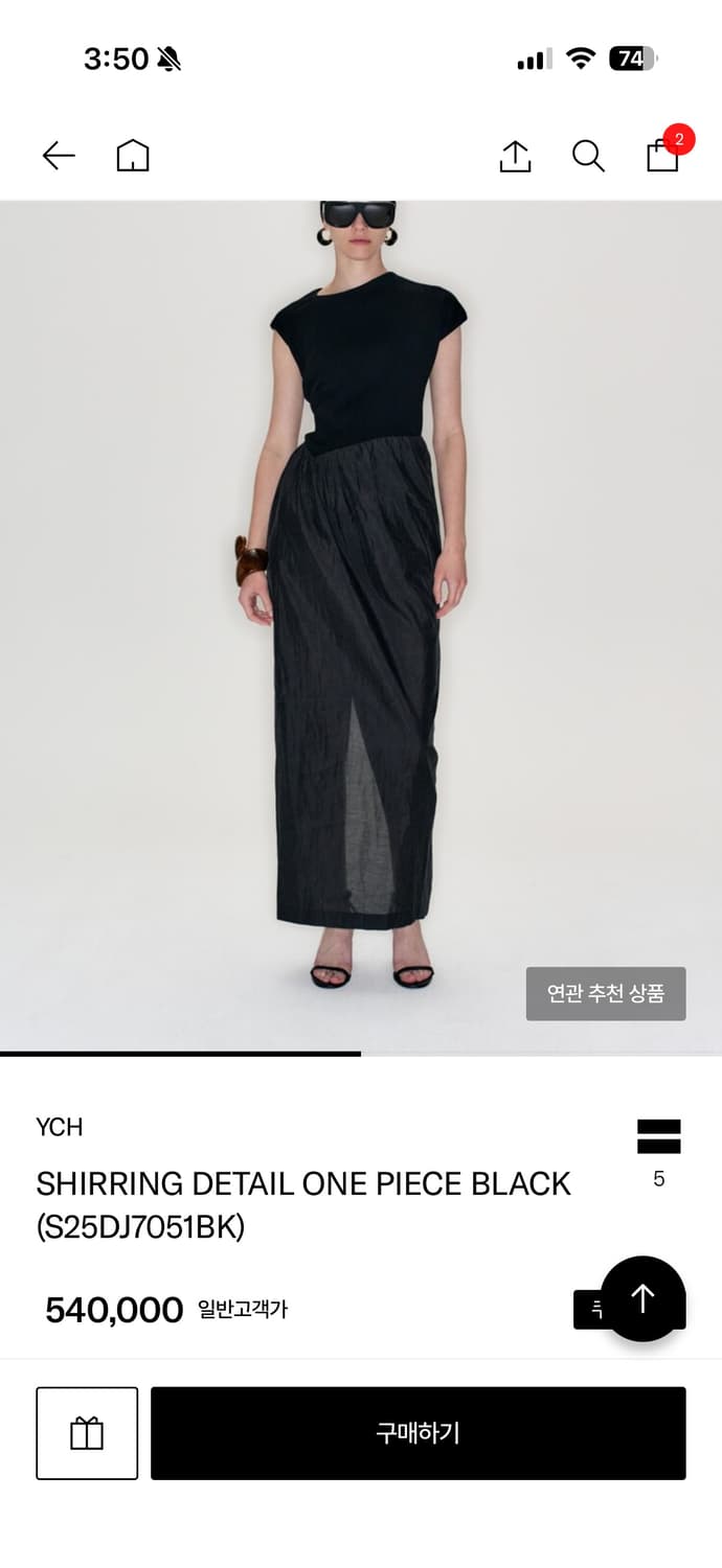 YCH 원피스 새상품 (택 있음) 상품이미지2