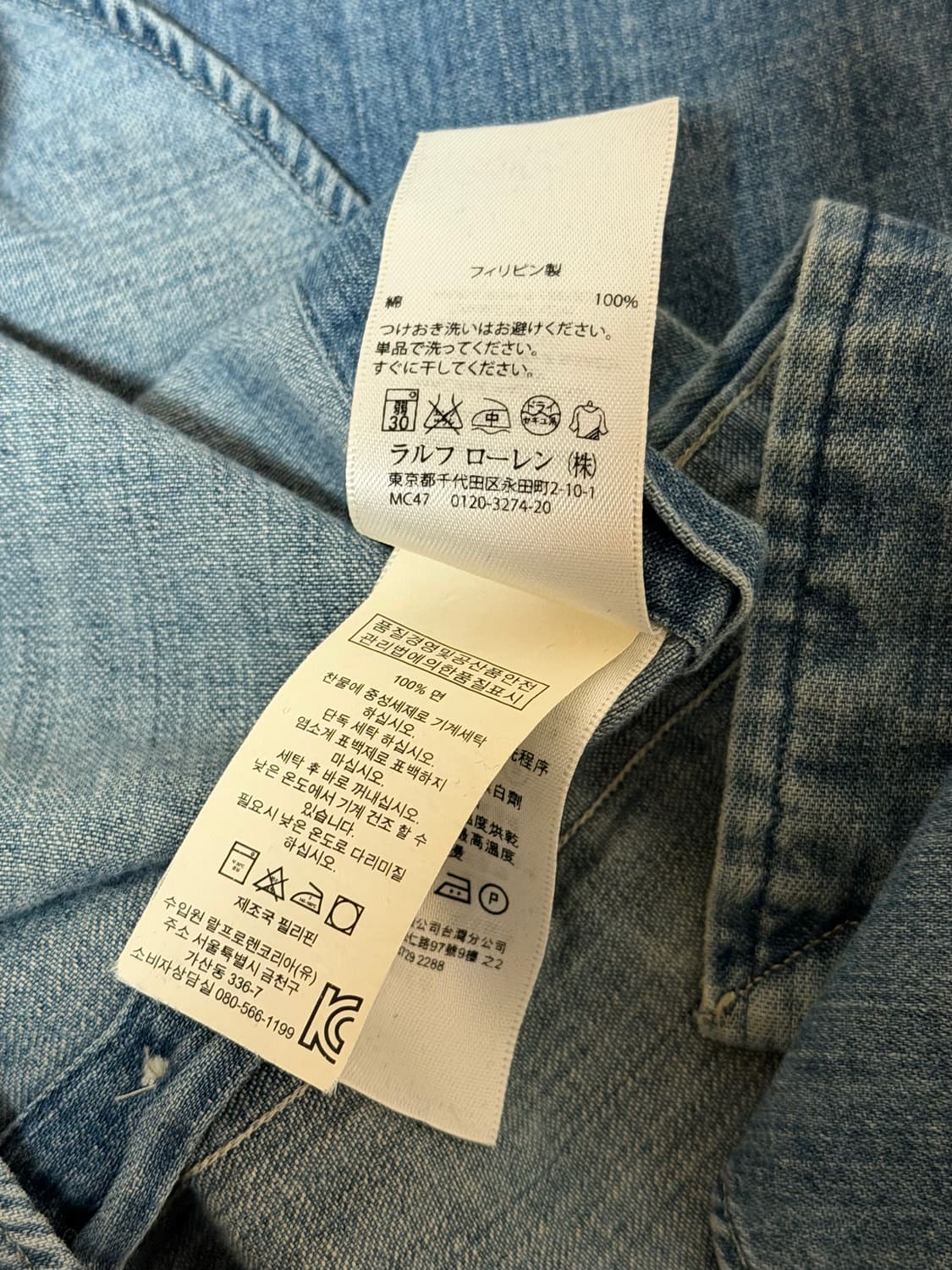 (S) 폴로데님 셔츠 (정품) 상품이미지5