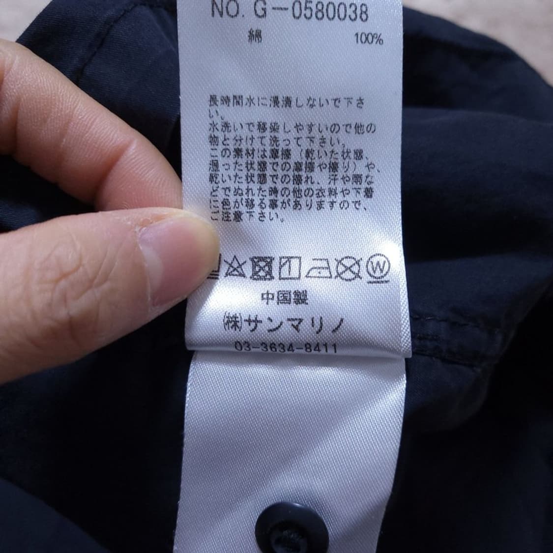 벤데이비스 Ben Davis 남 셔츠 L 0413 상품이미지8