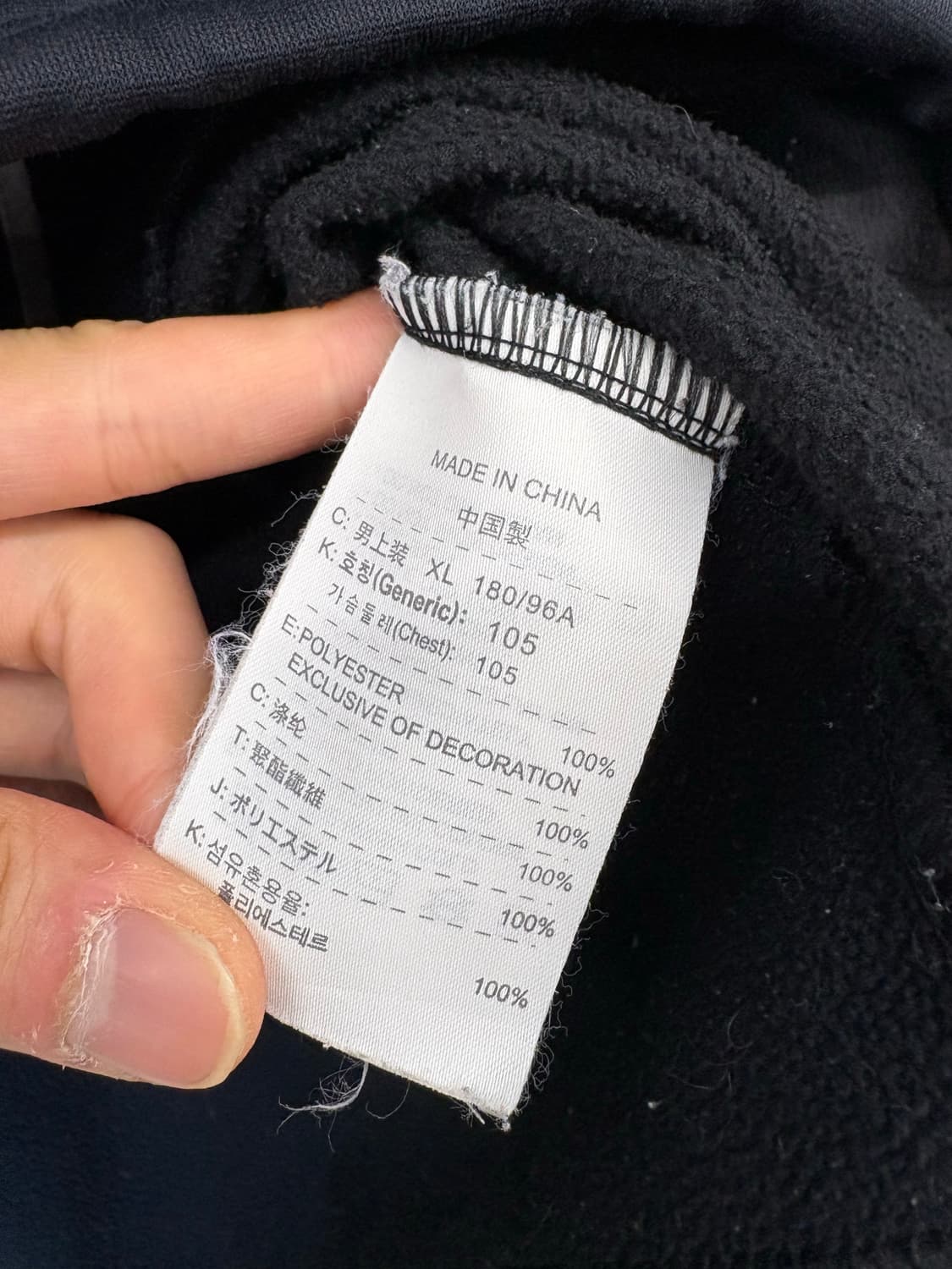 나이키 00s 올드스쿨 써마핏 스우시 후드 져지 상품이미지8