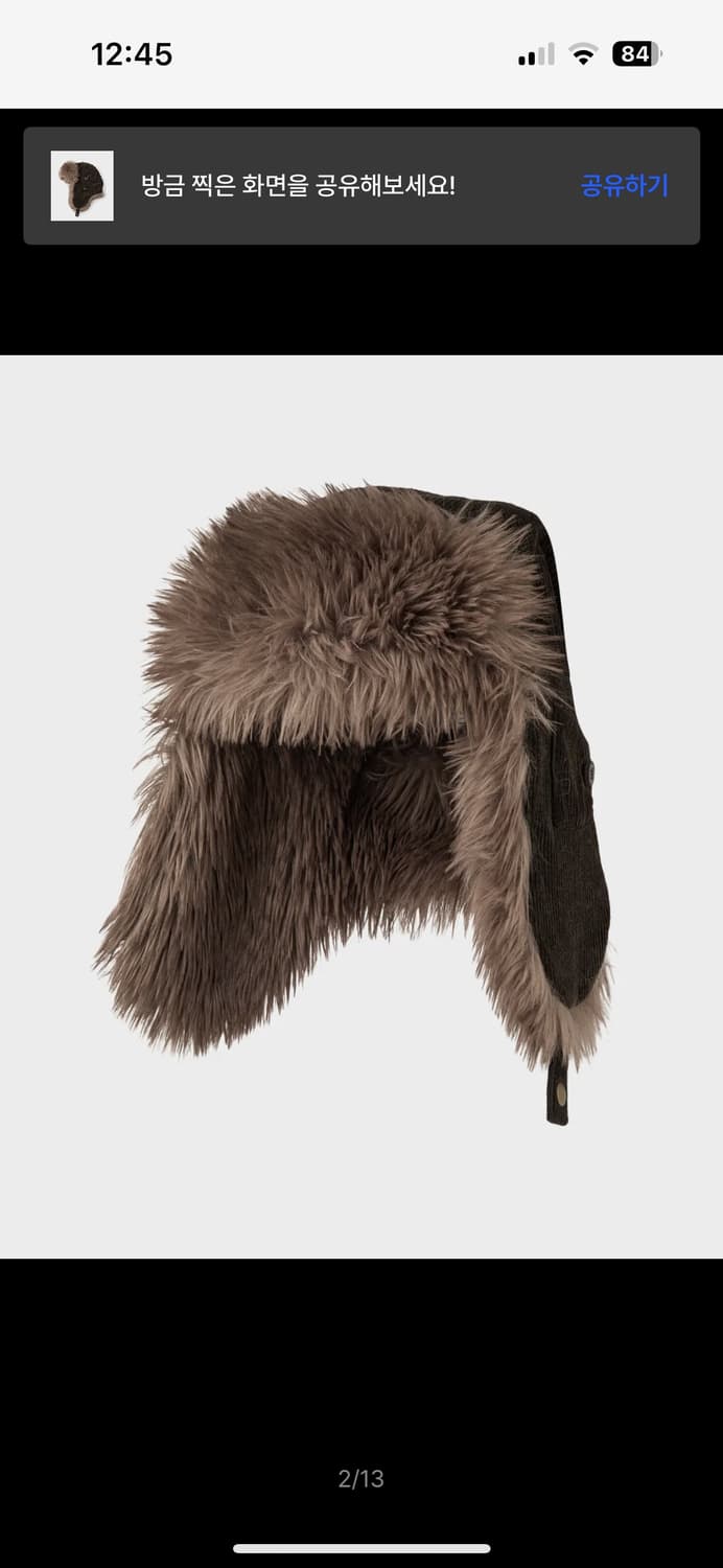 에이이에이이 트루퍼햇 상품이미지1