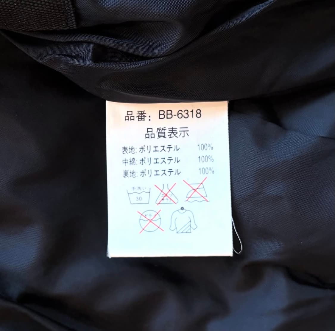 옐로우콘 슬레지 해머 모터자켓 상품이미지9