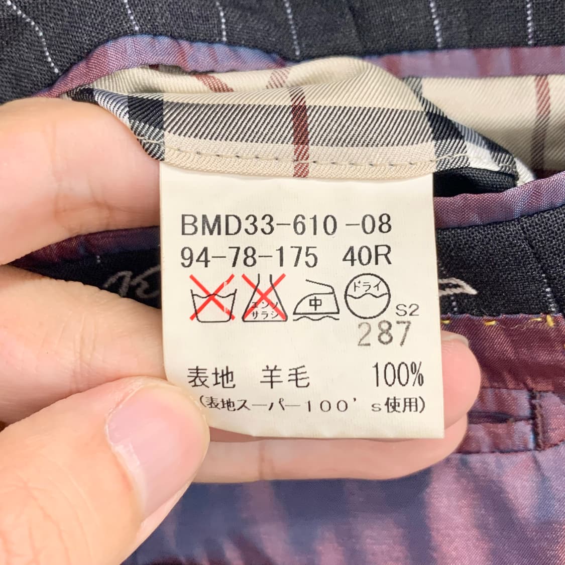 버버리 스트라이프 블레이져 자켓  상품이미지5