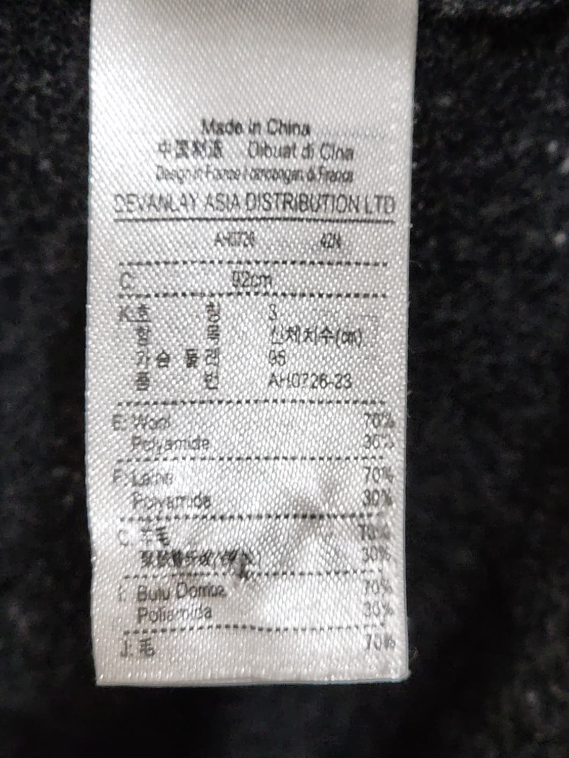 (M) 라코스테 가디건 보카시 브이넥 캐주얼  상품이미지6