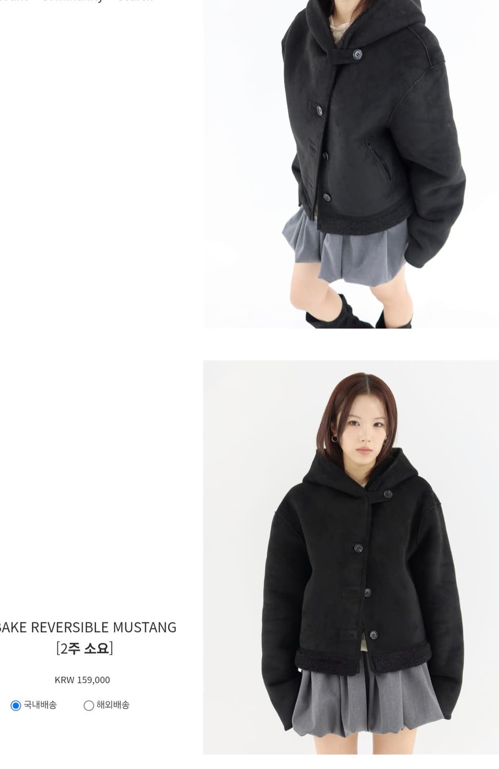 아워캐비넷 리버시블 무스탕 원가 15만 상품이미지3