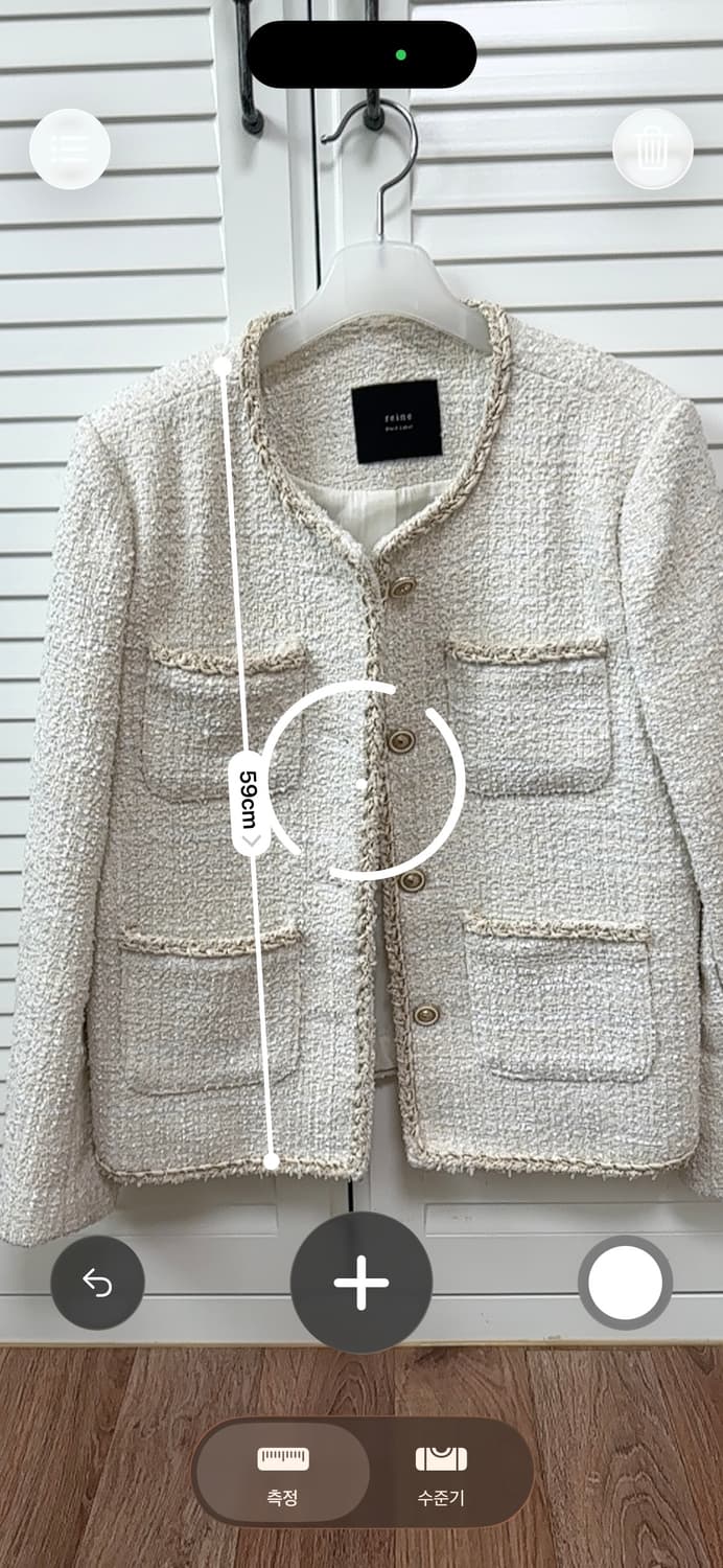 화이트 트위드 자켓 상품이미지2