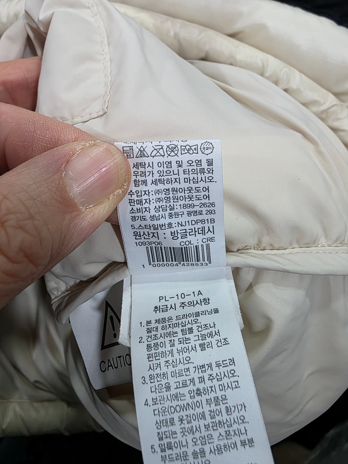 노스페이스 여성 구스 1996 에코 눕시 패딩 상품이미지5