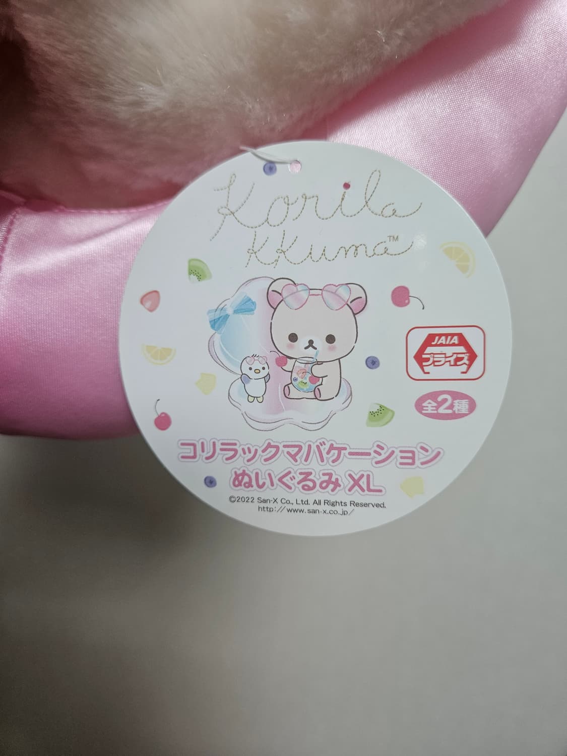 홍학튜브 탄 코리락쿠마 상품이미지7