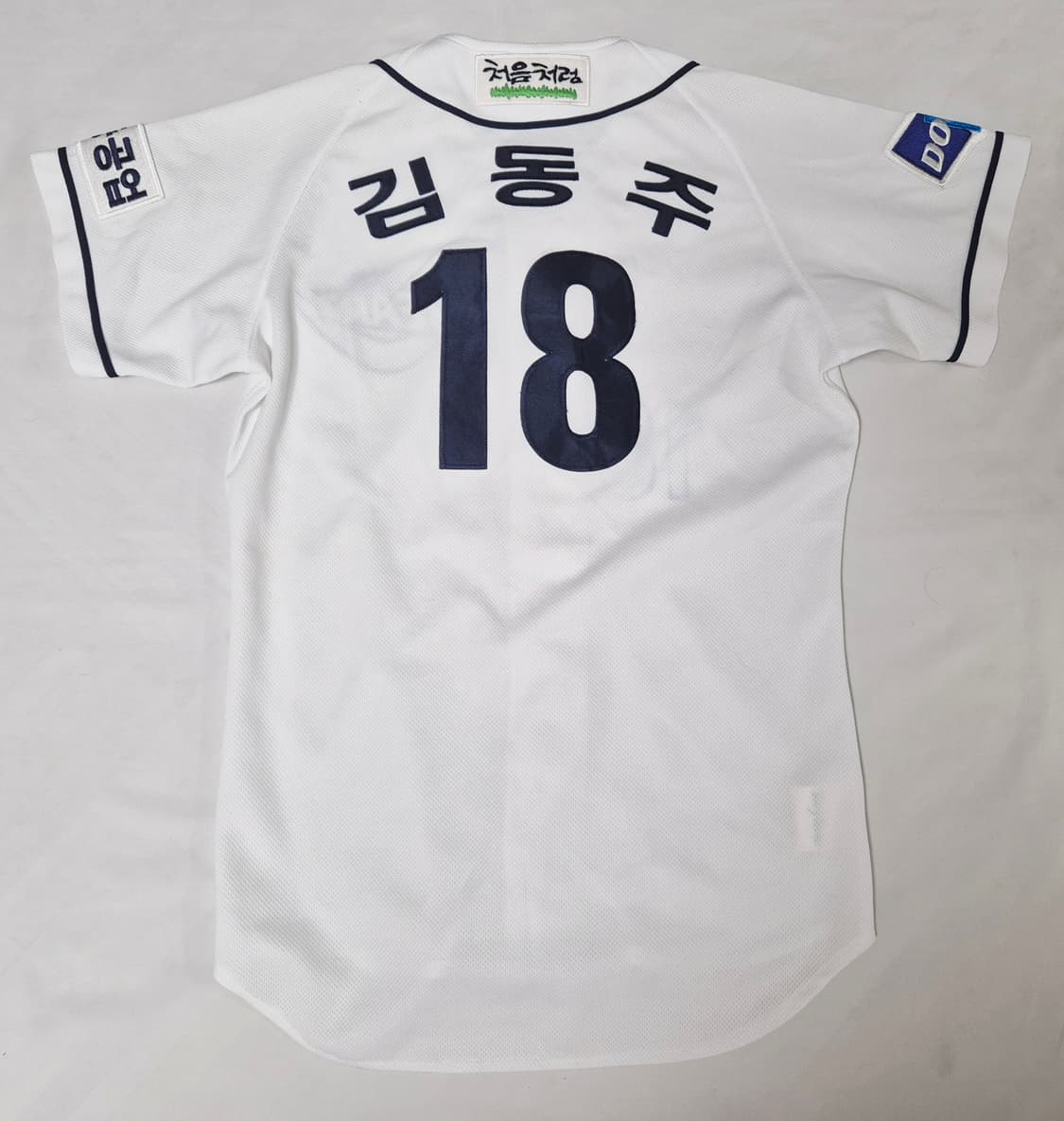 두산 베어스 홈 김동주 유니폼 팝니다  상품이미지2