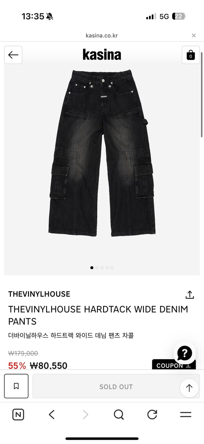 더바이닐하우스 하드택 와이드 데님팬츠 미듐 상품이미지1