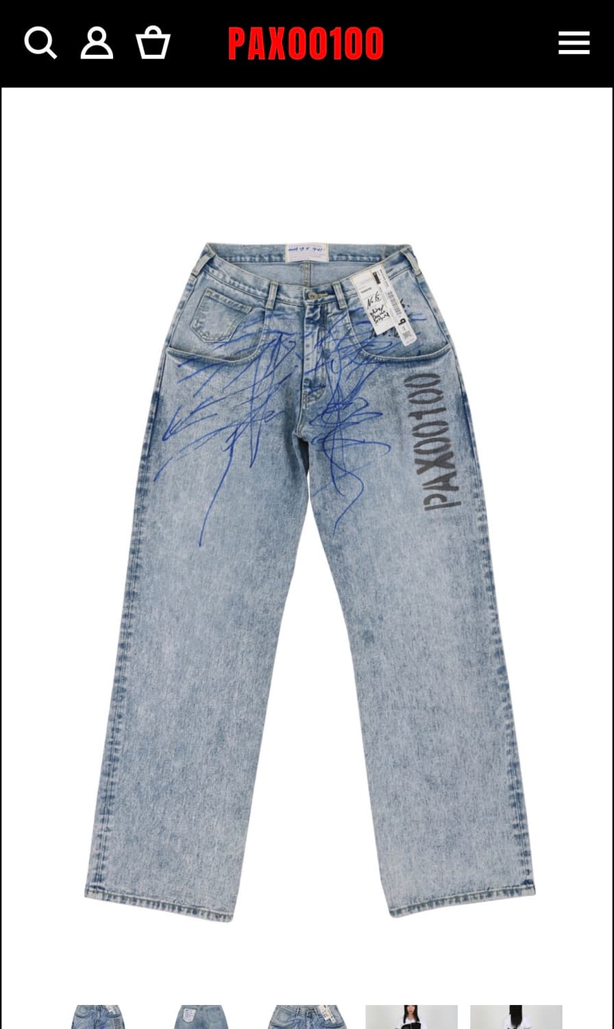 Pax00100 Jeans no.5  상품이미지1