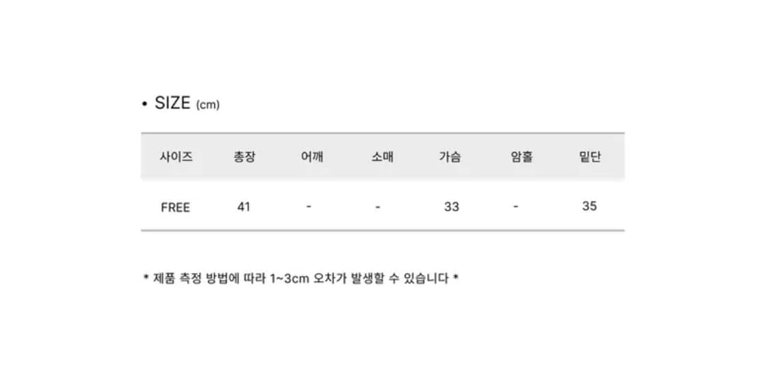 새상품) 셔링 레이어드 나시 셔링 나시 레이스 버튼 나시 상품이미지5