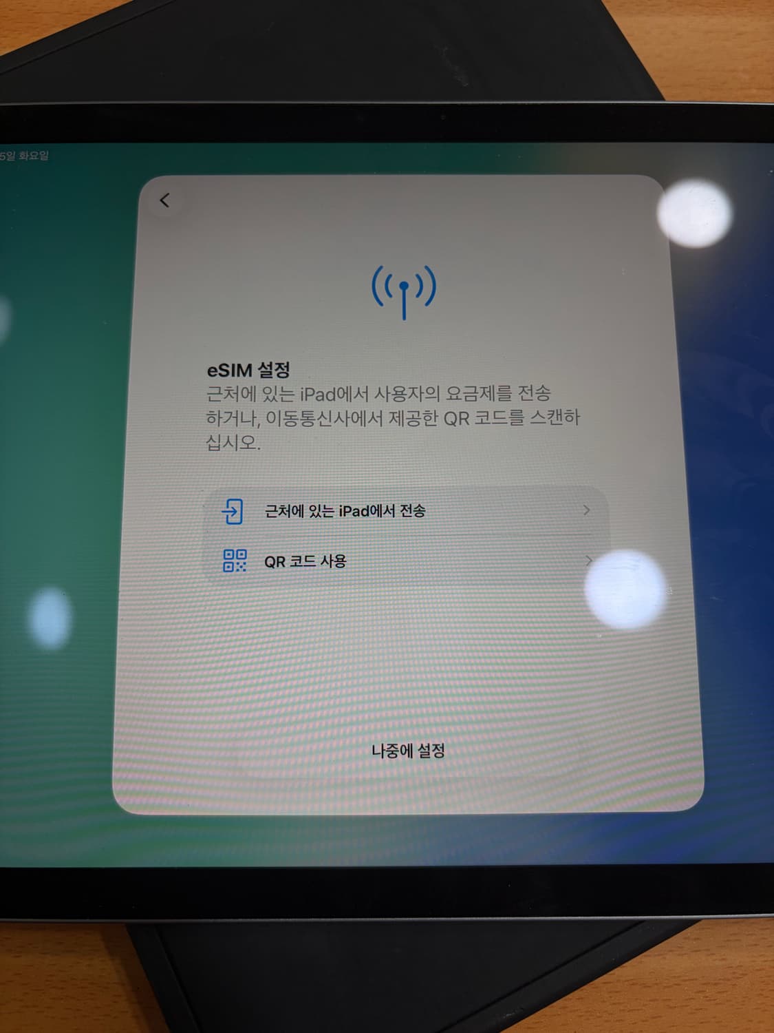(급처)애플 아이패드 에어 11 128gb 셀룰러  스페이스 그레이 상품이미지2