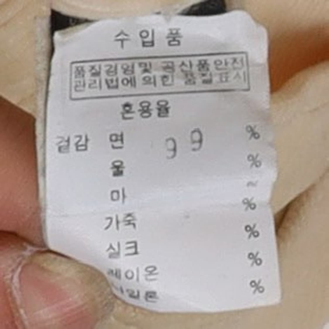 폴로 랄프로렌 Polo Ralph Lauren Cotton Pants

 상품이미지10