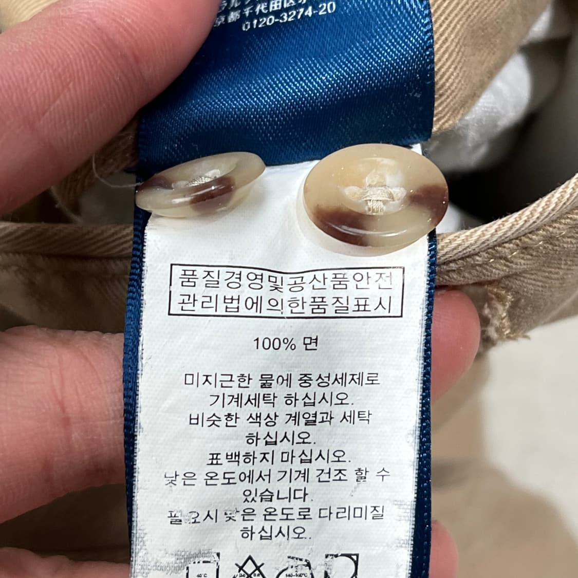 폴로 랄프로렌 치노팬츠 s09581 상품이미지9