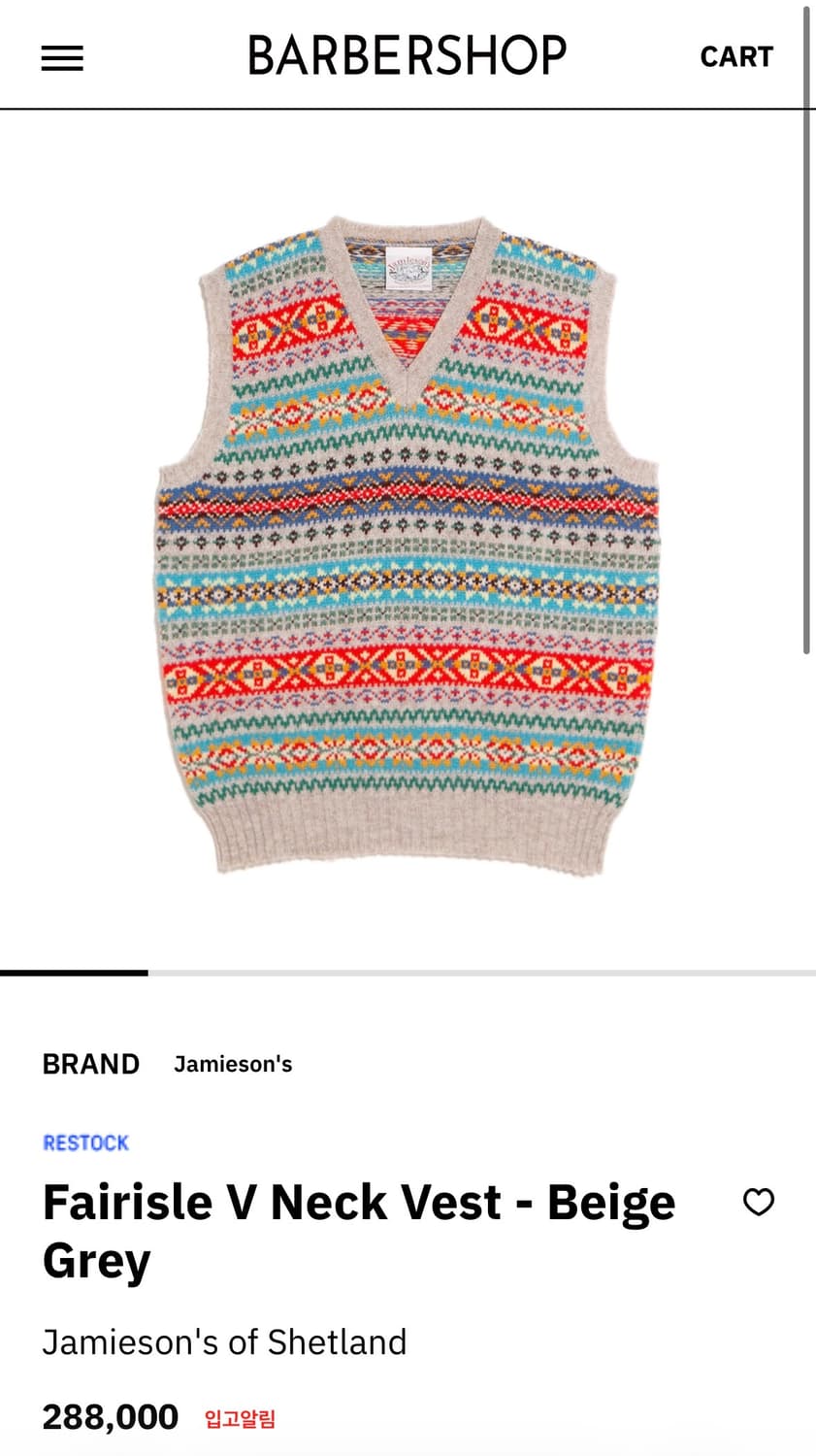 제이미슨스 페어아일 베스트 상품이미지4