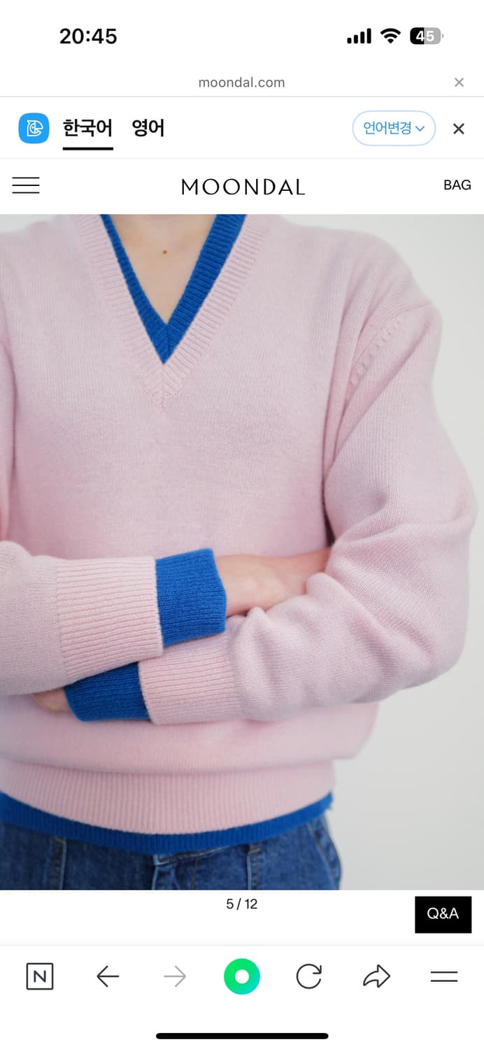 문달 브이넥 니트  상품이미지2