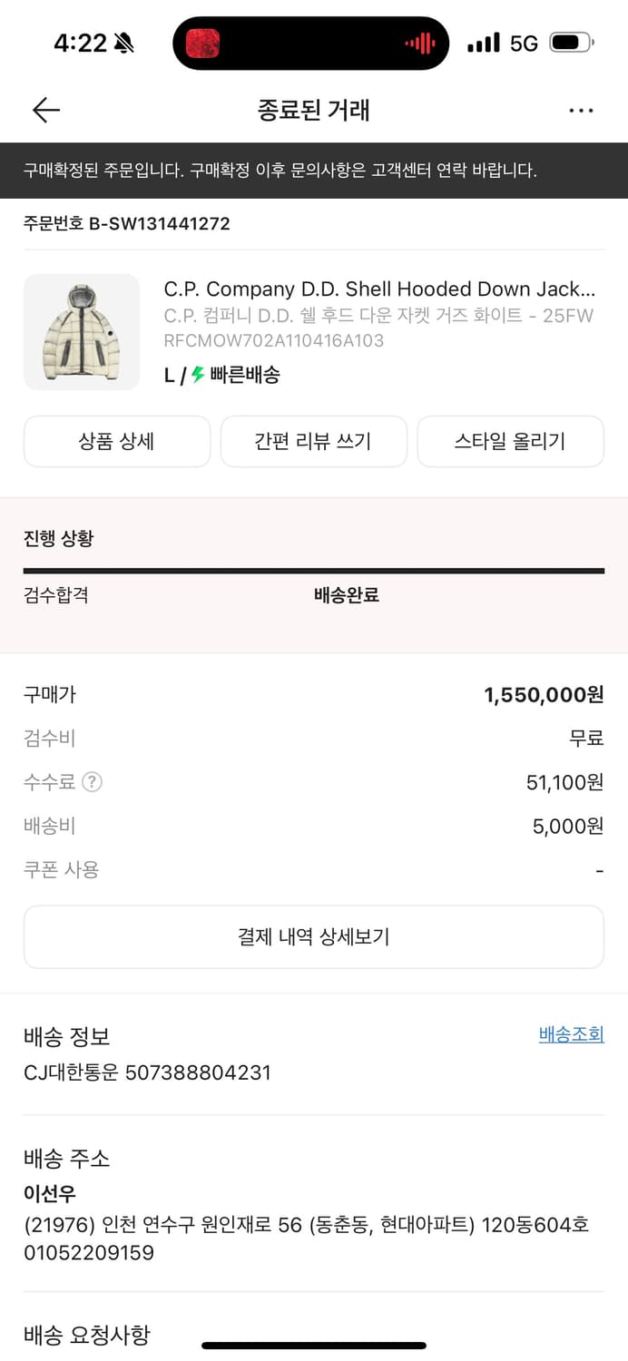 Cp 컴퍼니 디디쉘 거즈화이트 상품이미지4