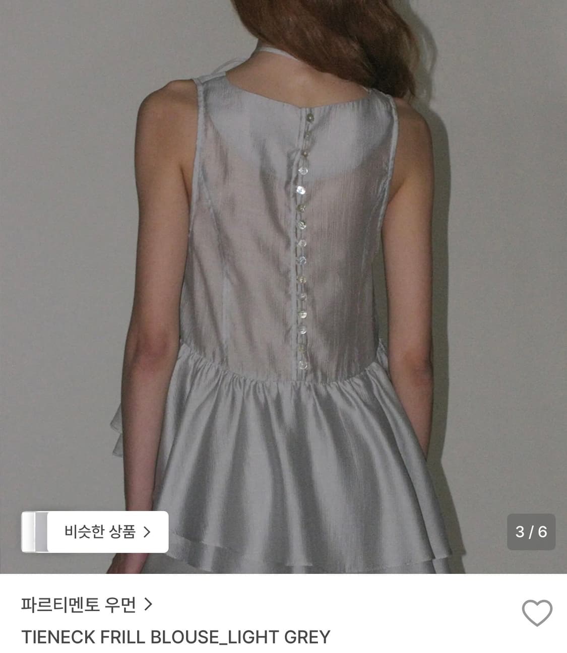파르티멘토우먼 타이넥 프릴 블라우스 나시 원피스 상품이미지2