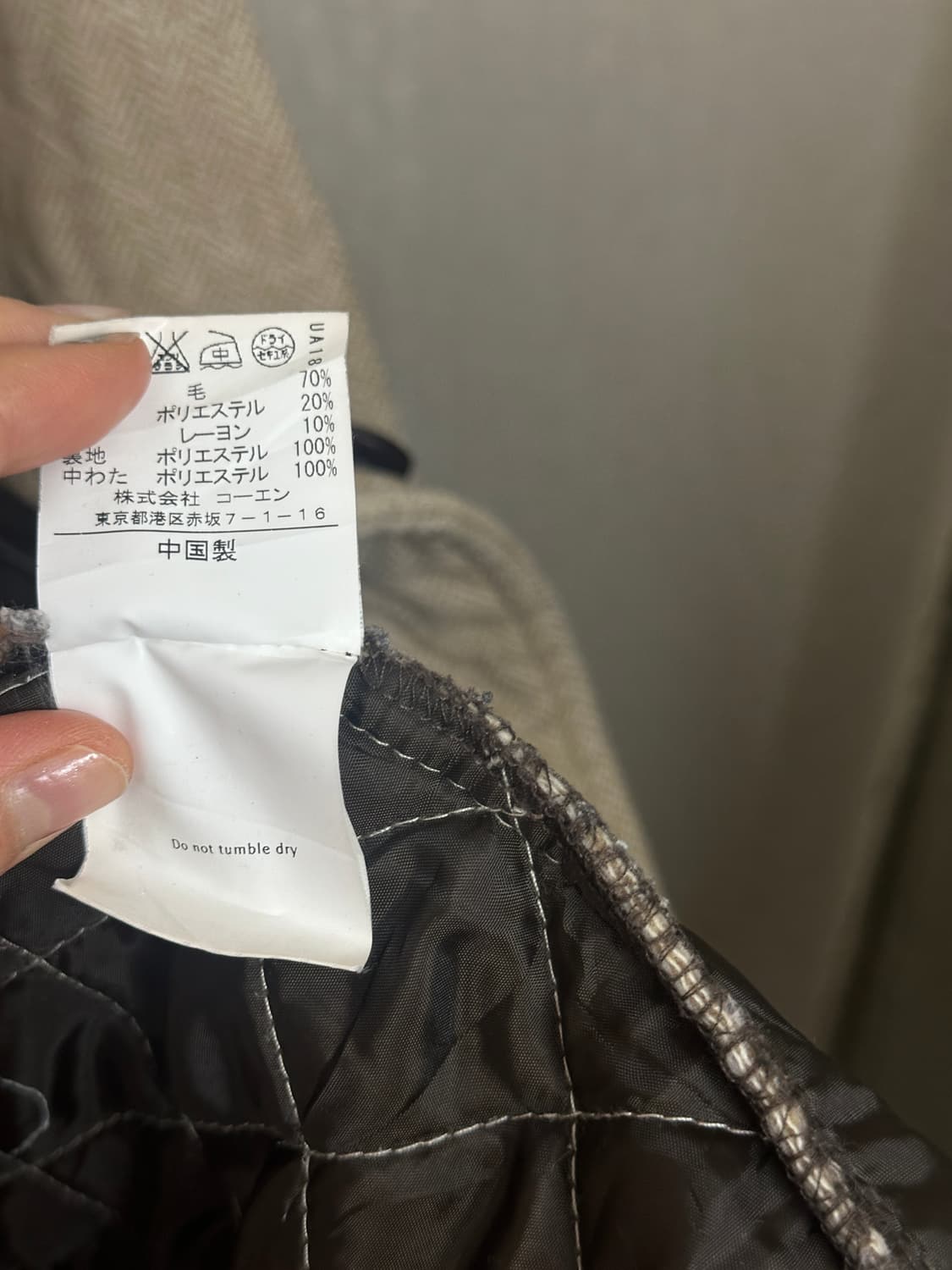 coen quilting natural hood coat 상품이미지9