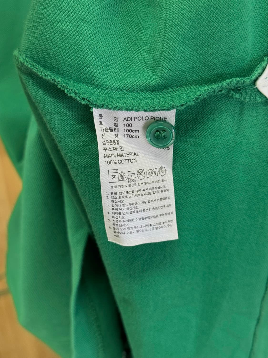 아디다스 오리지널 로고 카라티 그린 상품이미지7