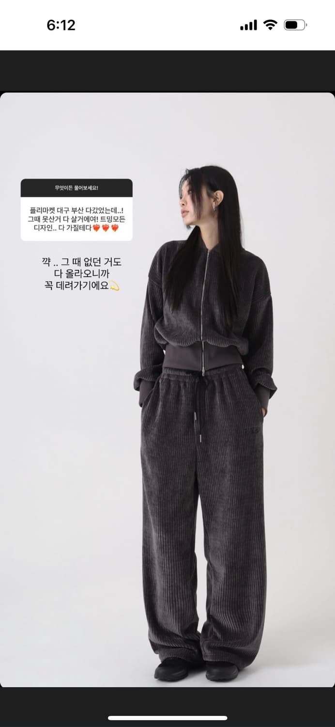 트리밍버드 벨벳 트레이닝 셋업 블랙 상품이미지1