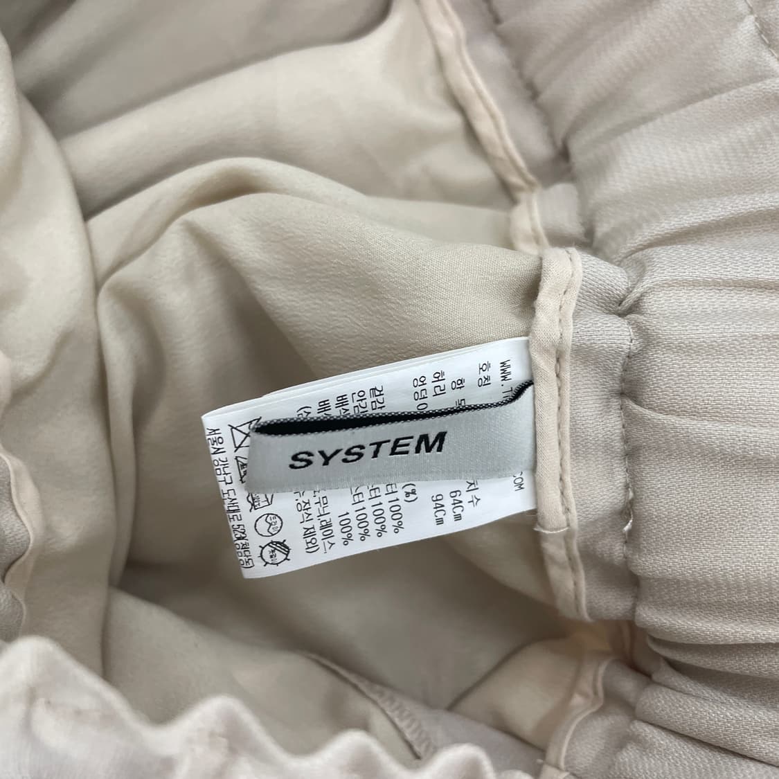 23ss 시스템 스커트 상품이미지6