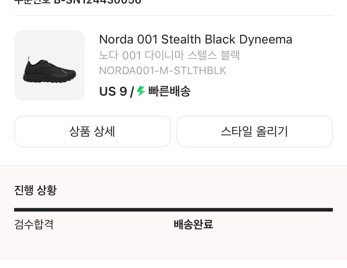[270] 노다 Norda 001 스텔스 블랙 상품이미지2