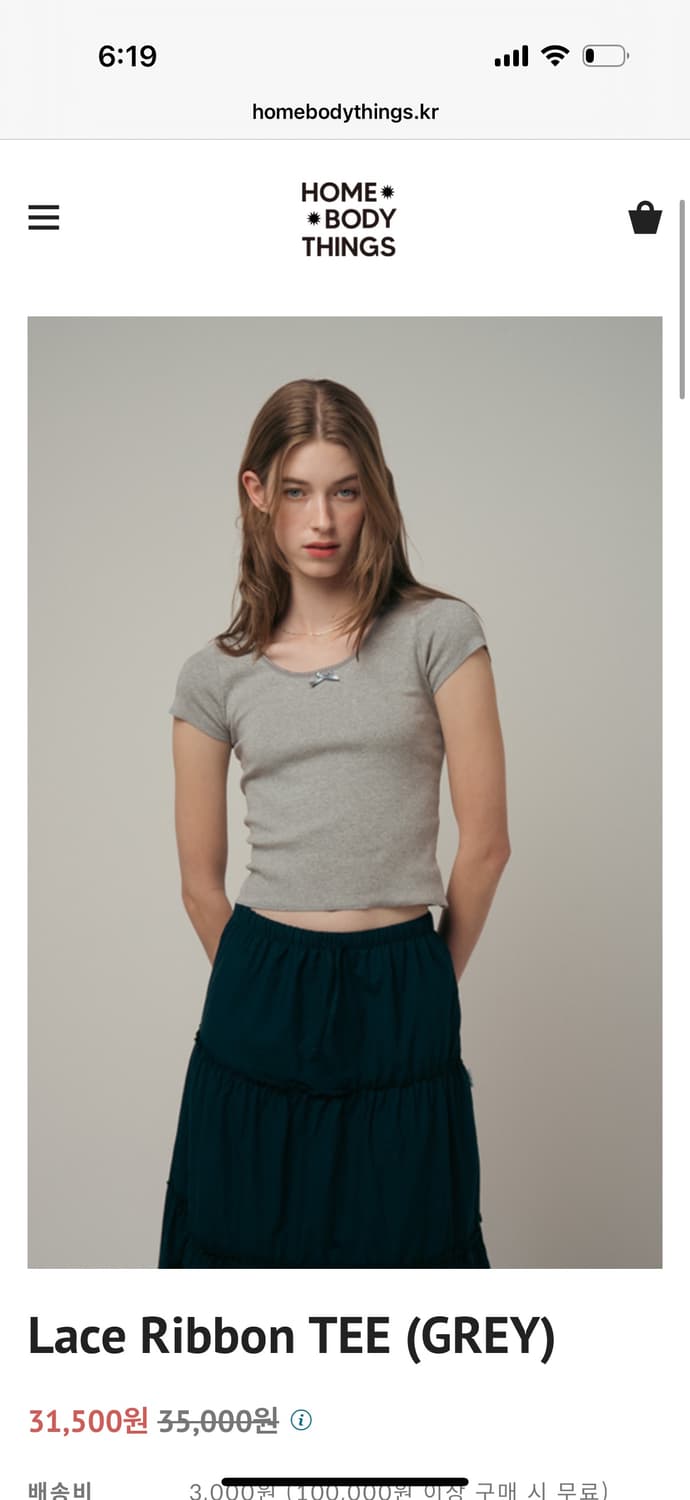 Homebodythings Lace Ribbon TEE  상품이미지1