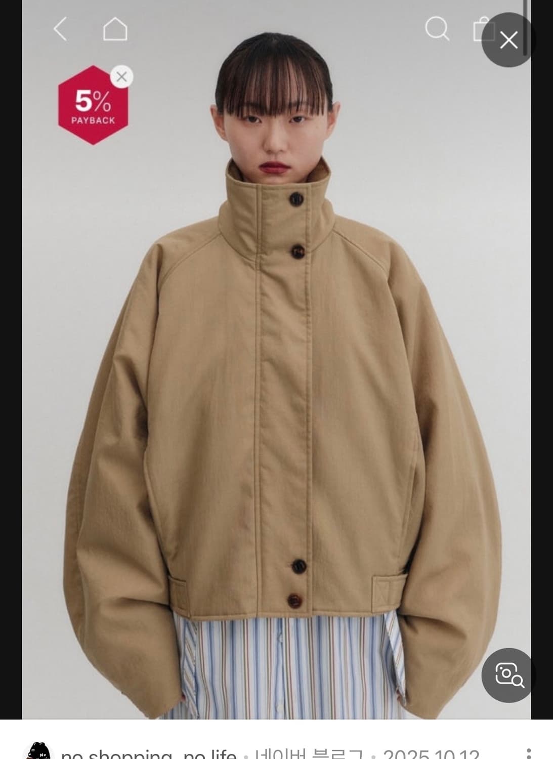 카리나 eenk 트랜스포머블 패딩점퍼 상품이미지2