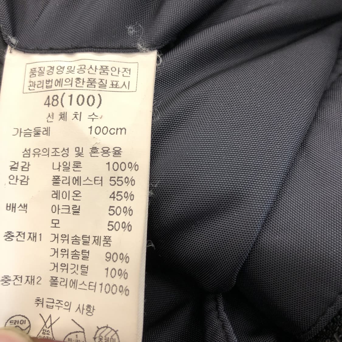 솔리드옴므 구스다운패딩 95 사이즈  상품이미지8