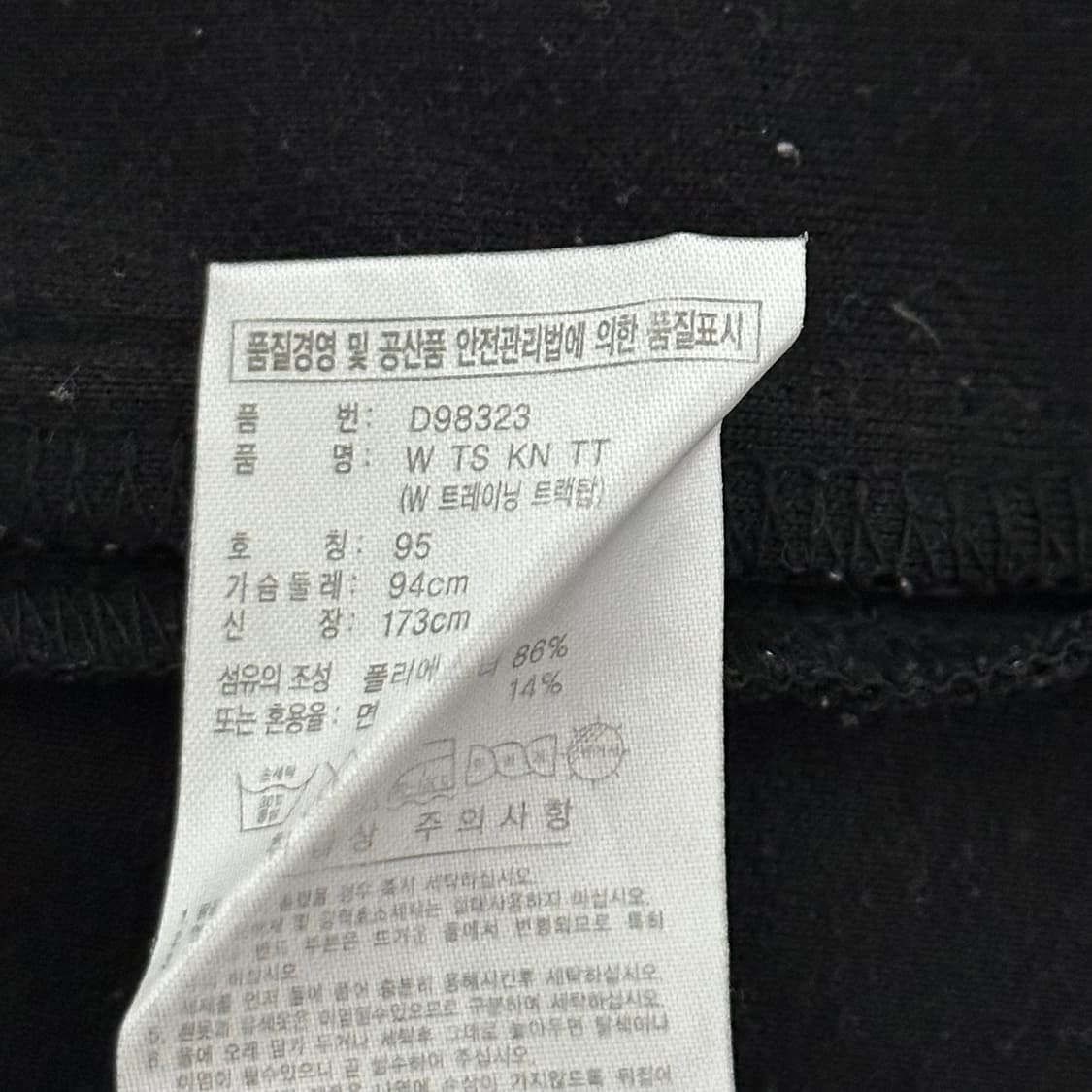 아디다스 W 트레이닝 트랙탑 D98323 상품이미지2