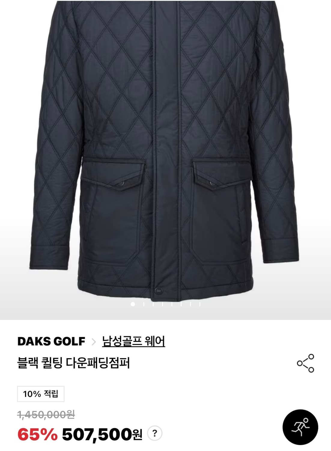 [105] 닥스골프 머스크랫 퀼팅점퍼 상품이미지1