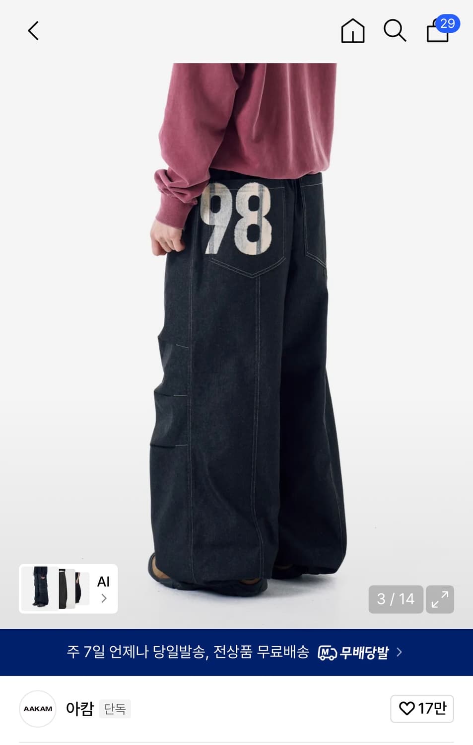 98 Printed Knee Pin-tuck Denim Pants 상품이미지1