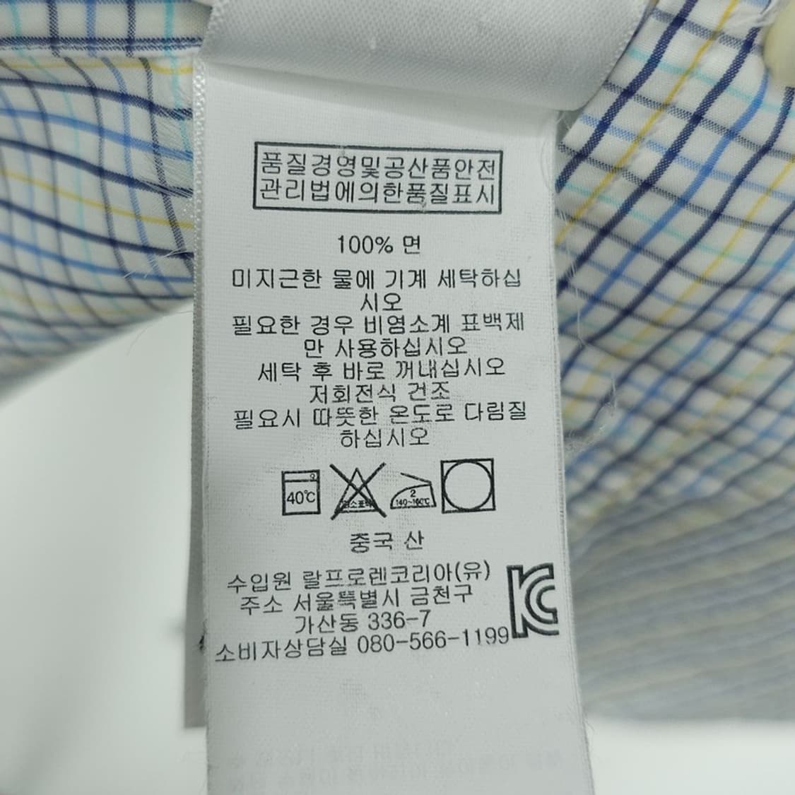 [폴로 랄프로렌] 포니 로고 자수 빈티지 체크 반팔 셔츠 M21073 상품이미지9