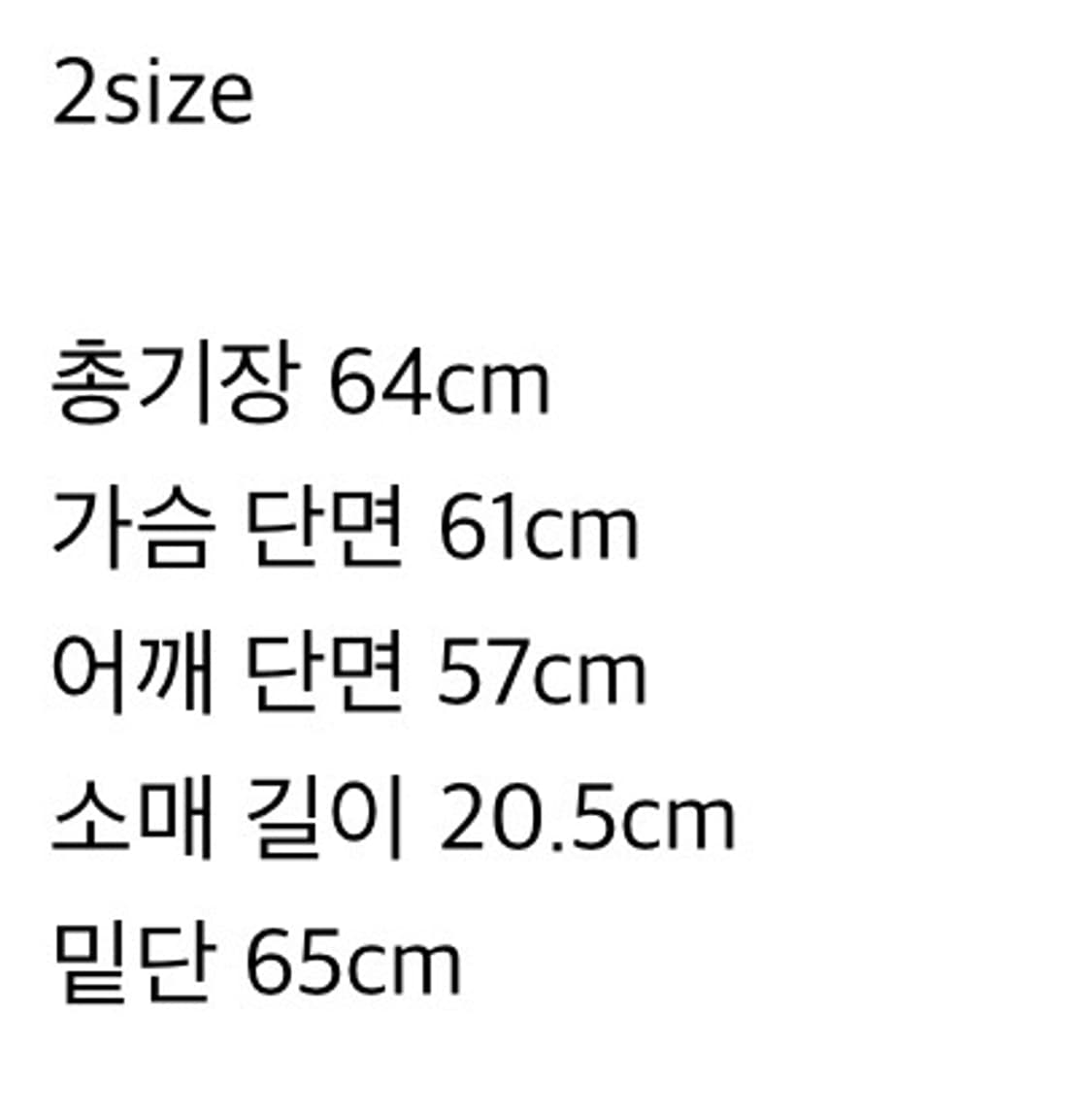 아오이로 사무라이 크롭 반팔 상품이미지5