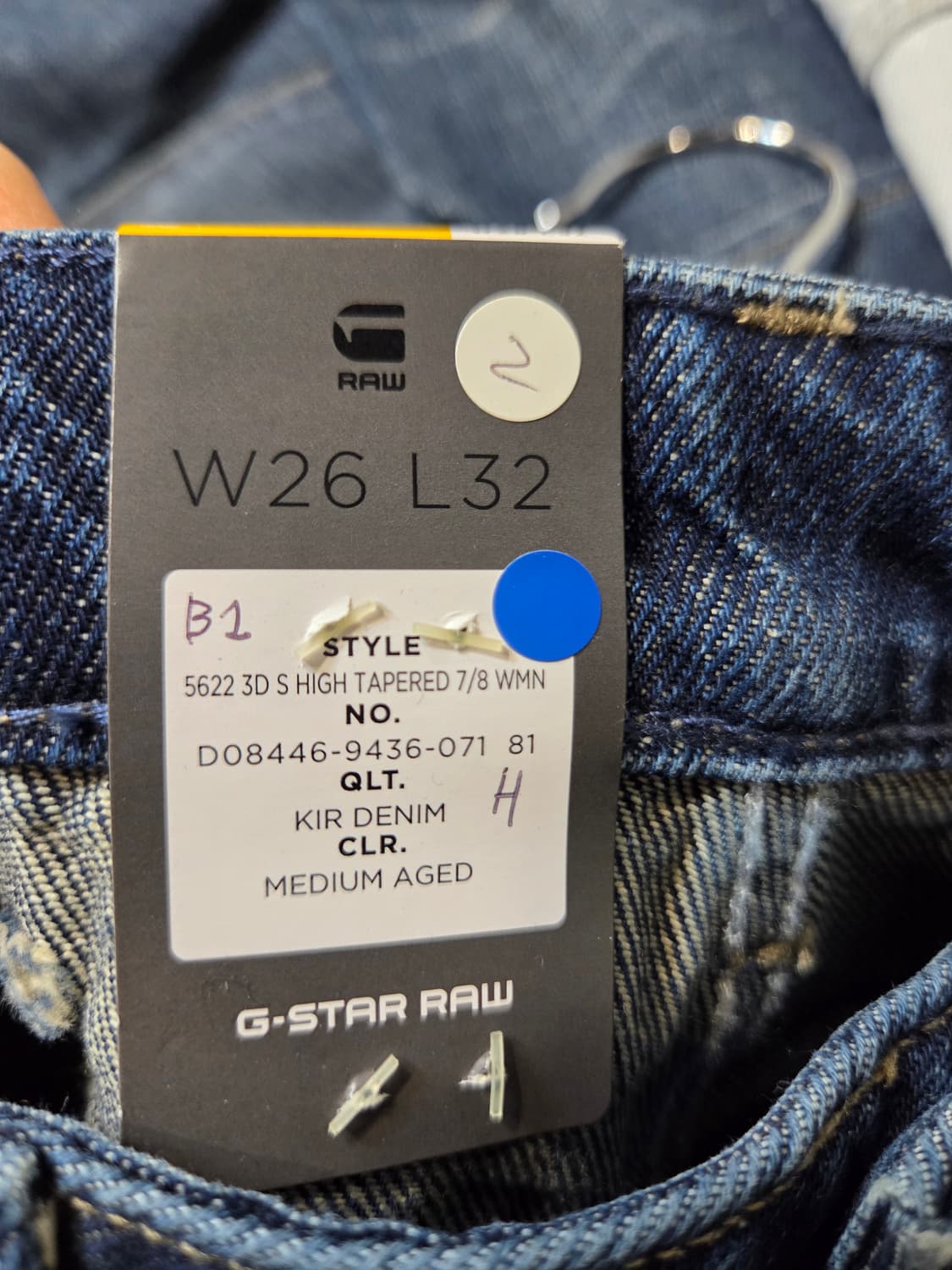 G-Star Raw 5620 데님 청바지(W26/L32) 상품이미지7