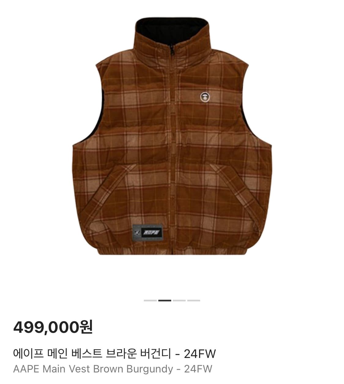 에이프 패딩 조끼 Aape Main Vest Browns Burgundy 상품이미지2