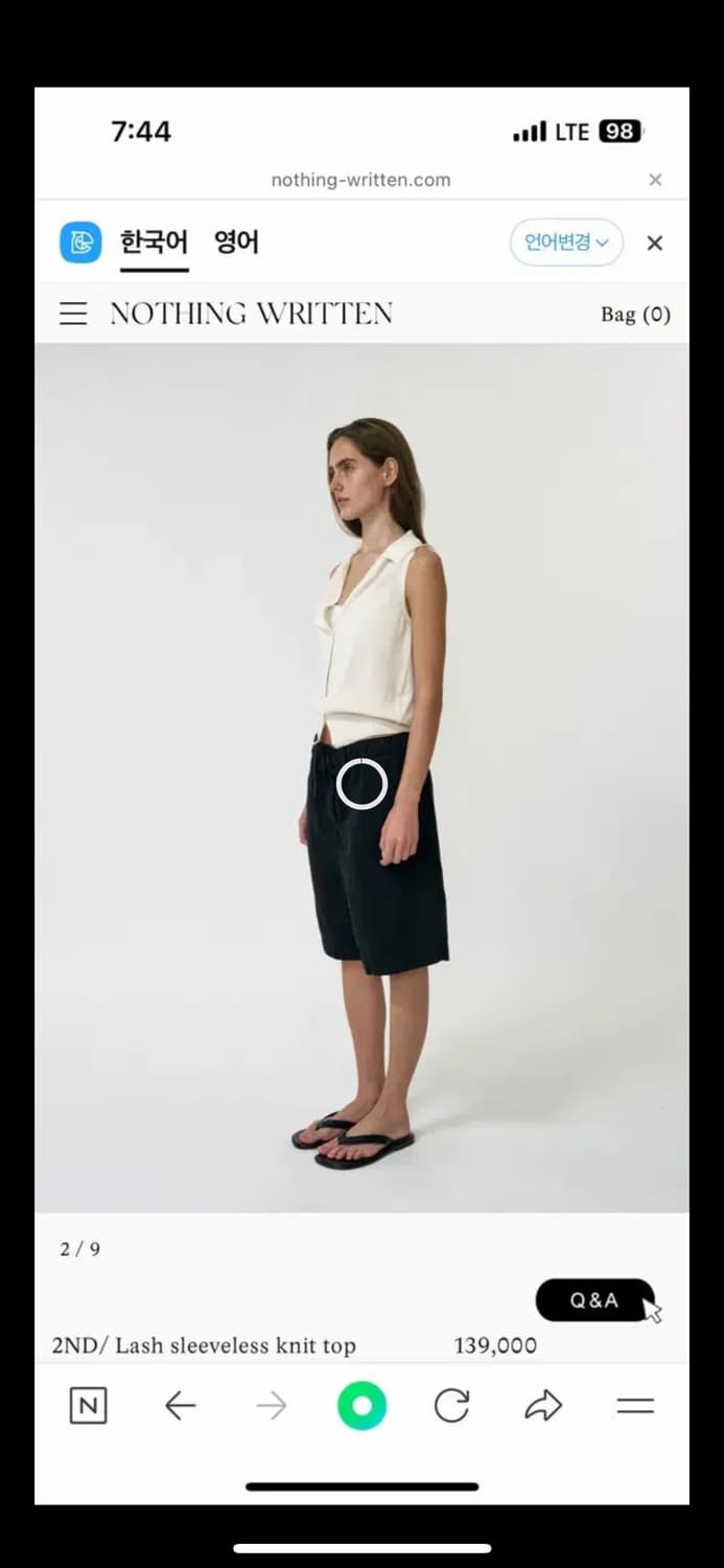 낫띵리튼 Lash sleeveless knit top (white) 상품이미지2