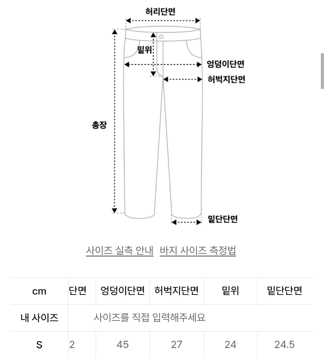 카시코 layerd strap pants black 상품이미지3